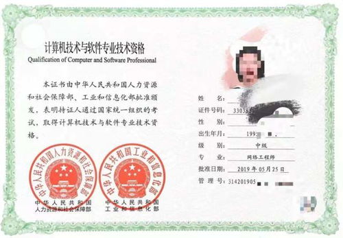 2021年計算機軟考報名提醒 中級網絡工程師與高級信息系統項目管理師備考指南